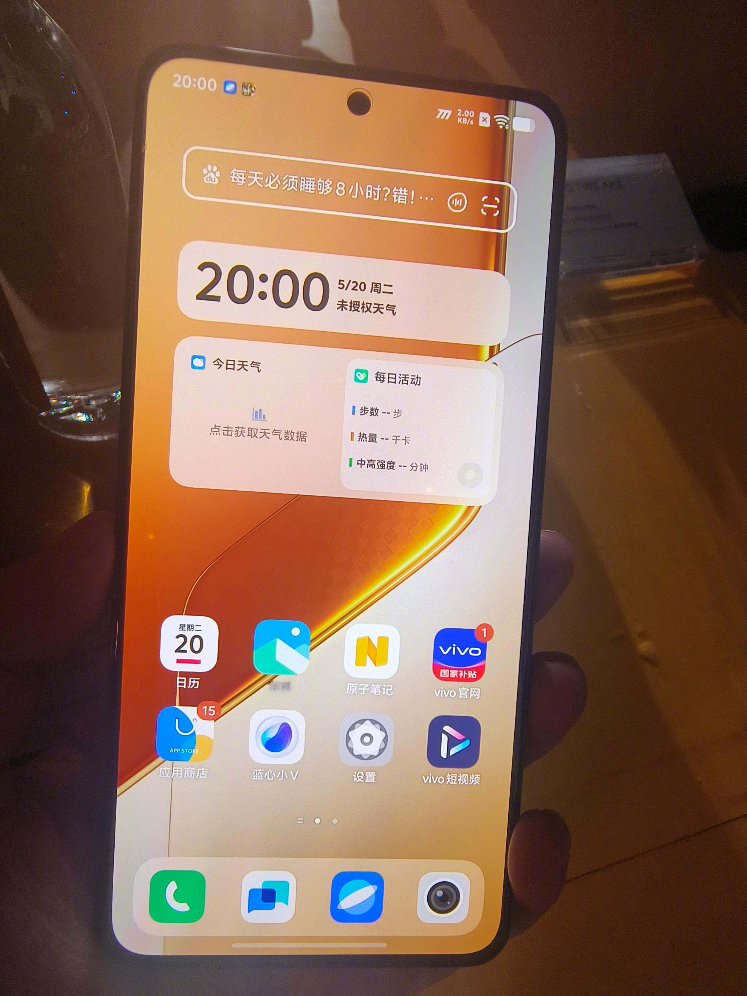 iQOO Neo10pro+ 真机上手，很轻薄，拍照很清晰，有动图很不错，打游戏