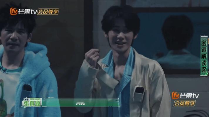 密室大逃脱张真源力证袜子没味陈哲远认真搜集线索，结果意外捡到了张真源掉落的袜子也