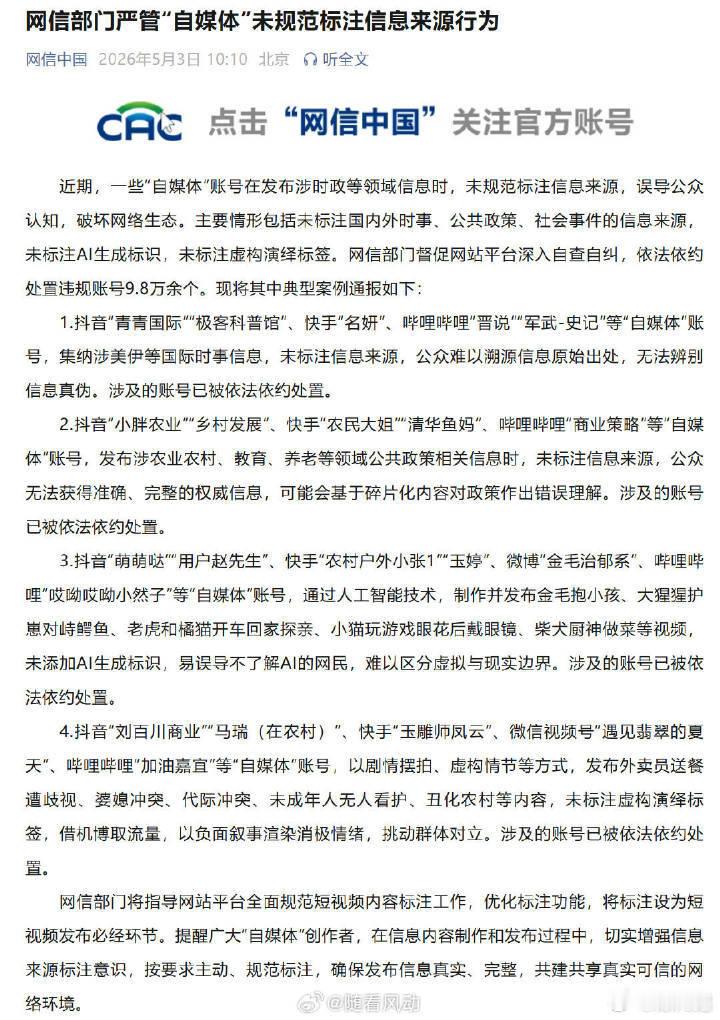 没有小飞飞，表示很失望拜托了，飞哥，满足我的愿望一下吧 