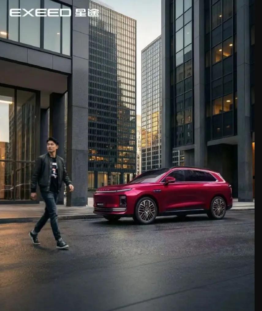 半价理想又来了，这次可是奇瑞造，星途ET7你们猜一猜价格星途ET9