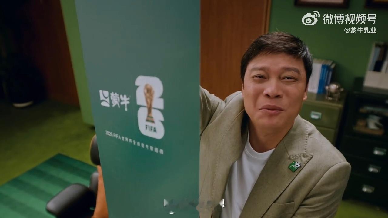 蒙牛是懂世界杯的 世界杯开幕式已进入倒计时，屏幕亮了又亮，冰箱里的零食备了三轮，