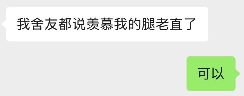 哦哦然后呢11729 
