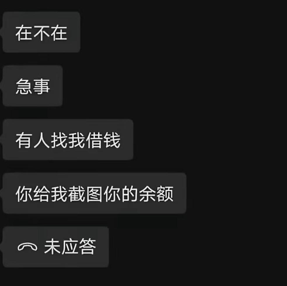 笑发财了！

原来这就是我对朋友的作用！

这何尝不是对我的信任和认可呢？

笑