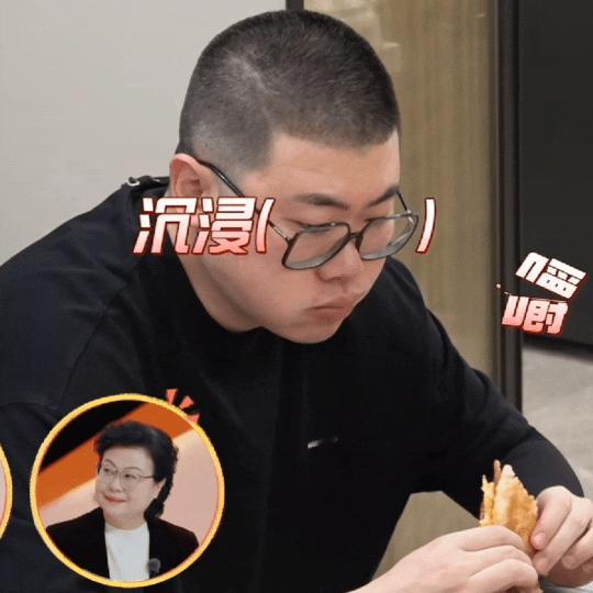 吕严直播到一半去做饭了谁还不知道这个吕严有多会吃…… 