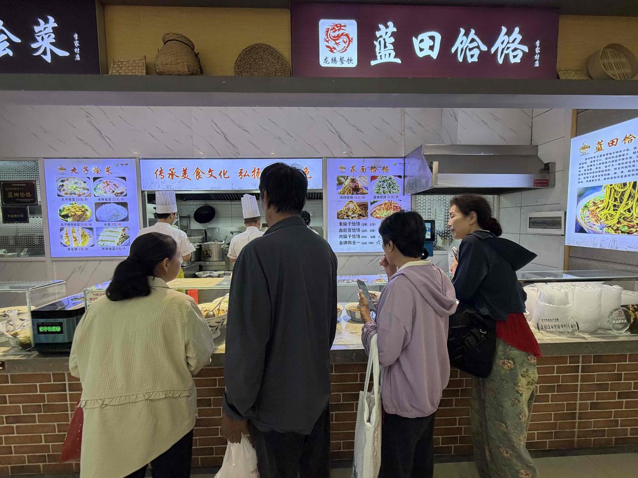 今天上午11点，我专程到西安秋林公司李家村店，咥蓝田饸饹！
这家蓝田饸饹，我咥过