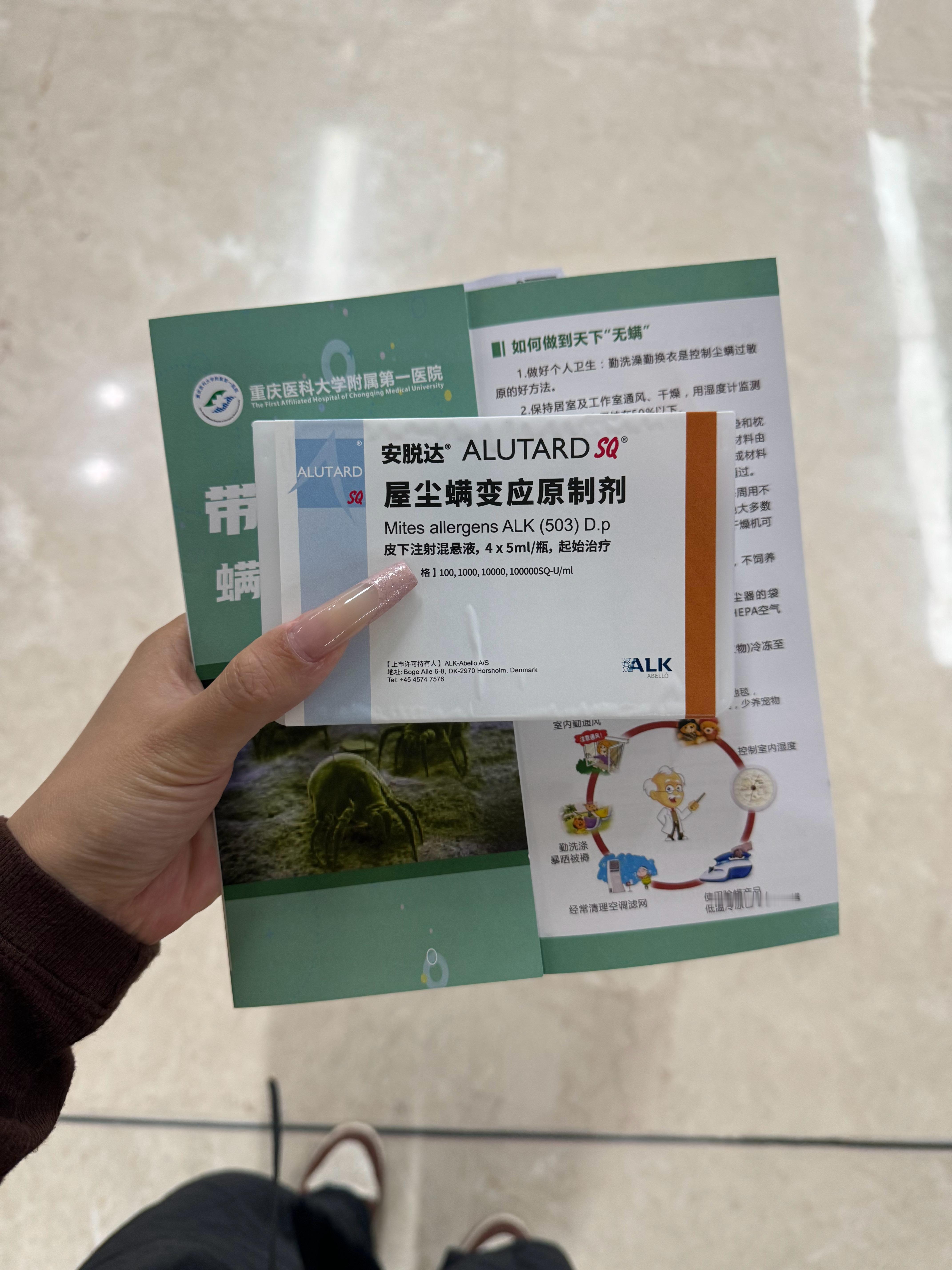 打3年尘螨过敏性鼻炎，每天擦鼻涕的纸用一包。。喷嚏几十个 