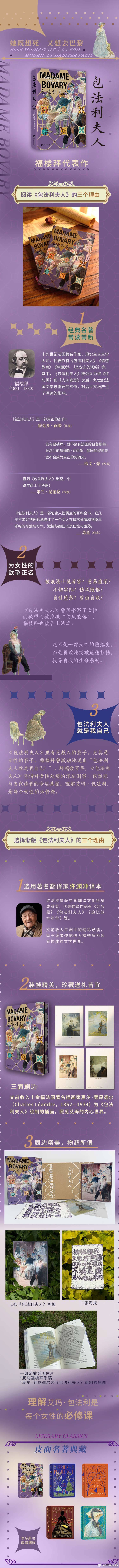 文学汇 文萃丨我们正在上自习，忽然校长进来了，后面跟着一个没有穿学生装的新学生，
