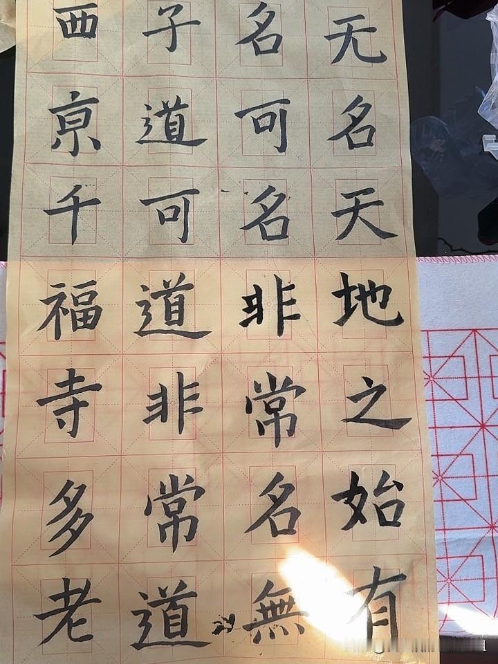 静下心来
人时常需要静下心来，抛开烦恼，免去争抢，静静地，去学会独处，学会理解，