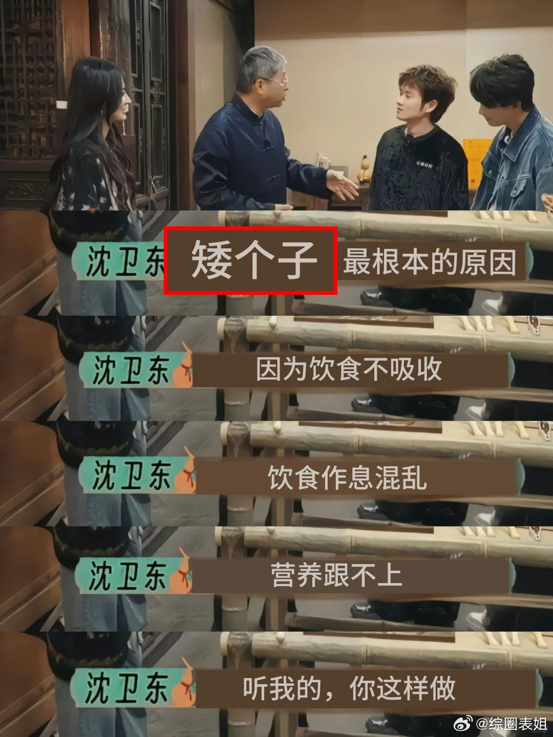 跟风看综艺的后果出来了…（追高）最近感觉刷到了好多就去看了一下没想到就是挺好的，