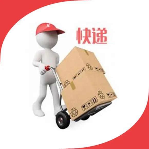 半年过去了，大家知道全国发了多少快递吗？答案是800亿个，这说明什么呢？说明中国