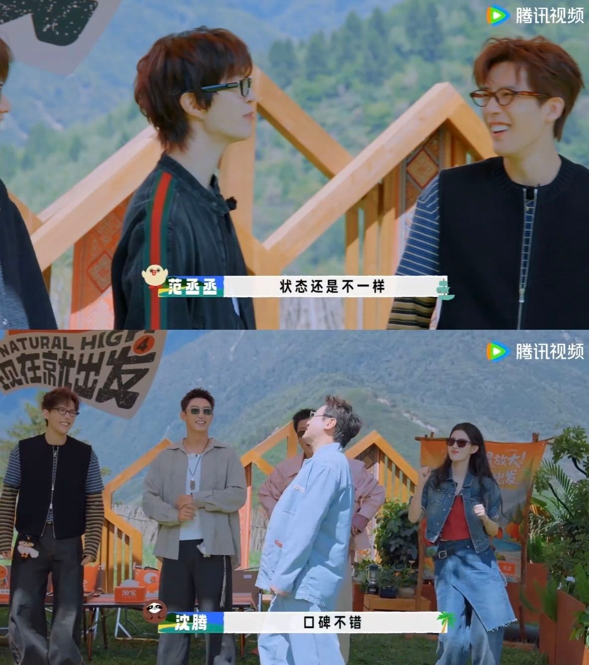 沈腾这个演员确实是有实力 沈腾回应龙餐馆票房现在就出发 ​​​