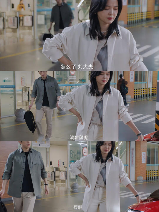 绝了绝了❗️辛芷蕾新剧❗️够下饭够有趣❗️