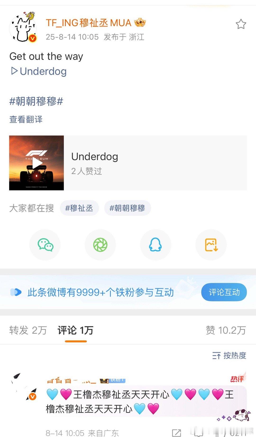 歌名和热评幽默感拉满[流鼻血] ​​​