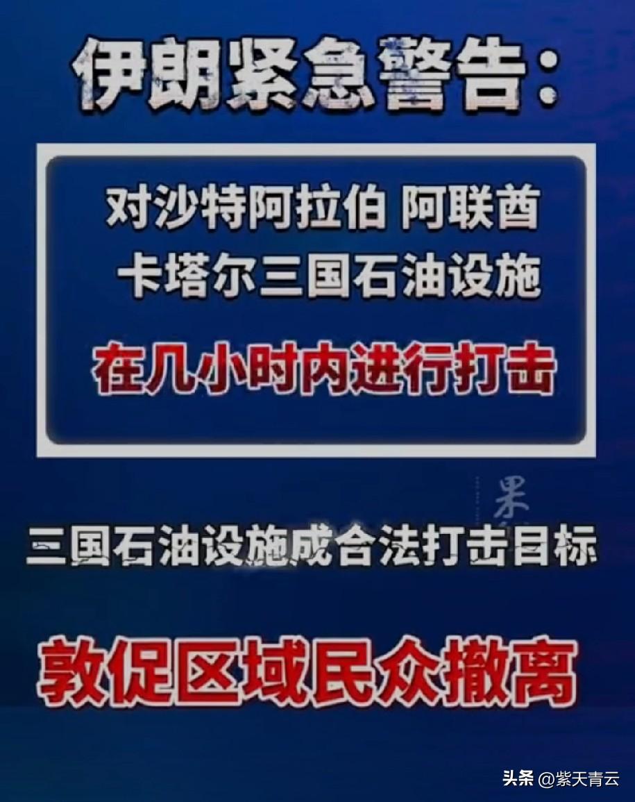 那接下来的油价~
车还开得起吗[流泪]
