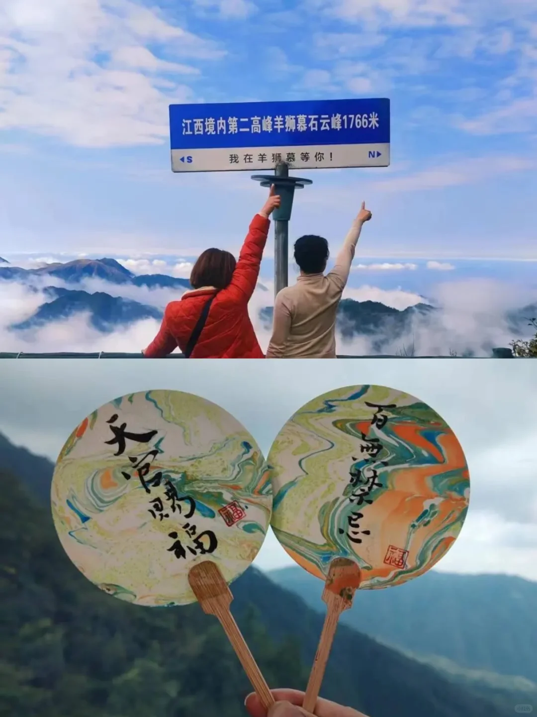 免票4天！重阳节来中国福山·羊狮慕登高祈福！