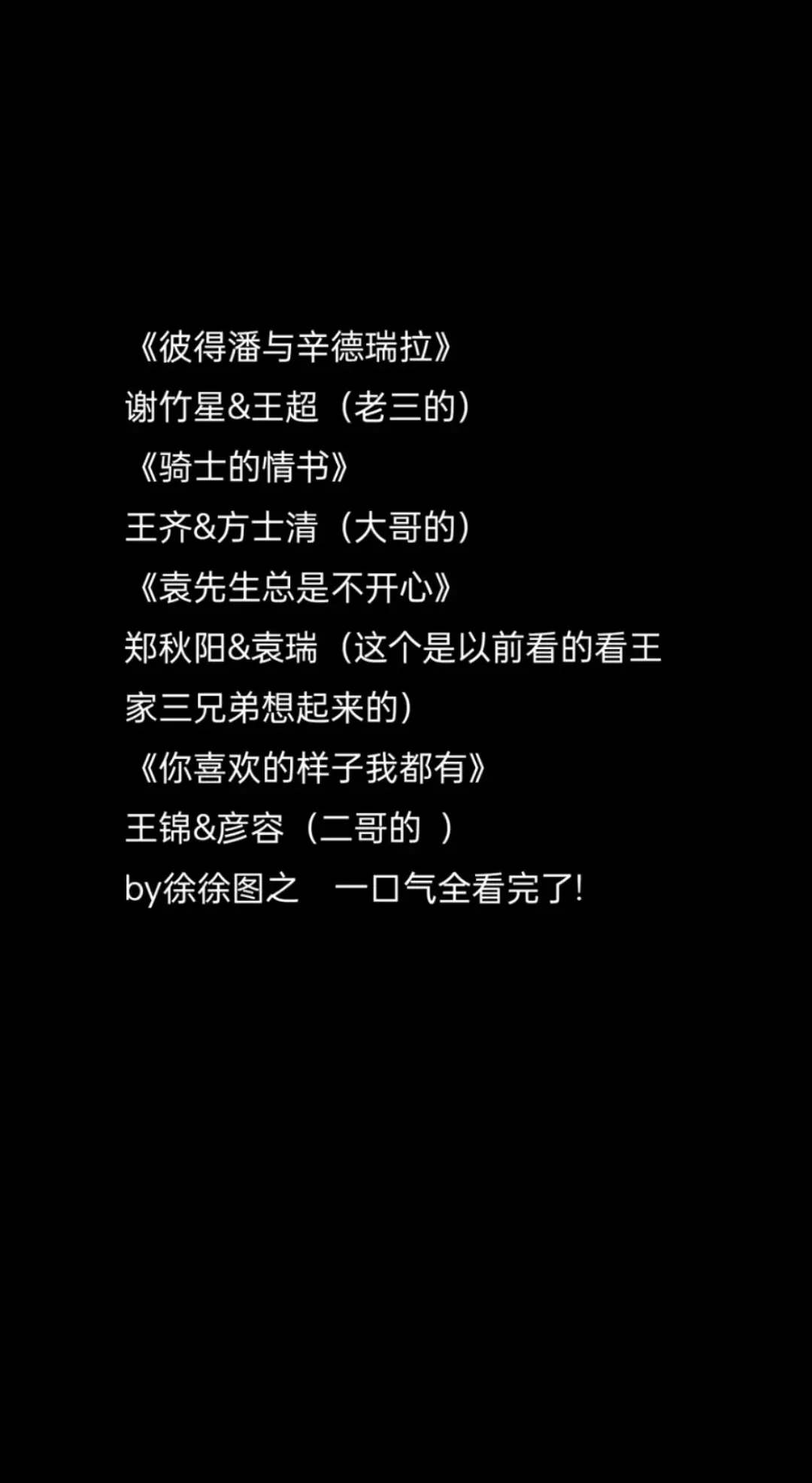 值得熬大夜!