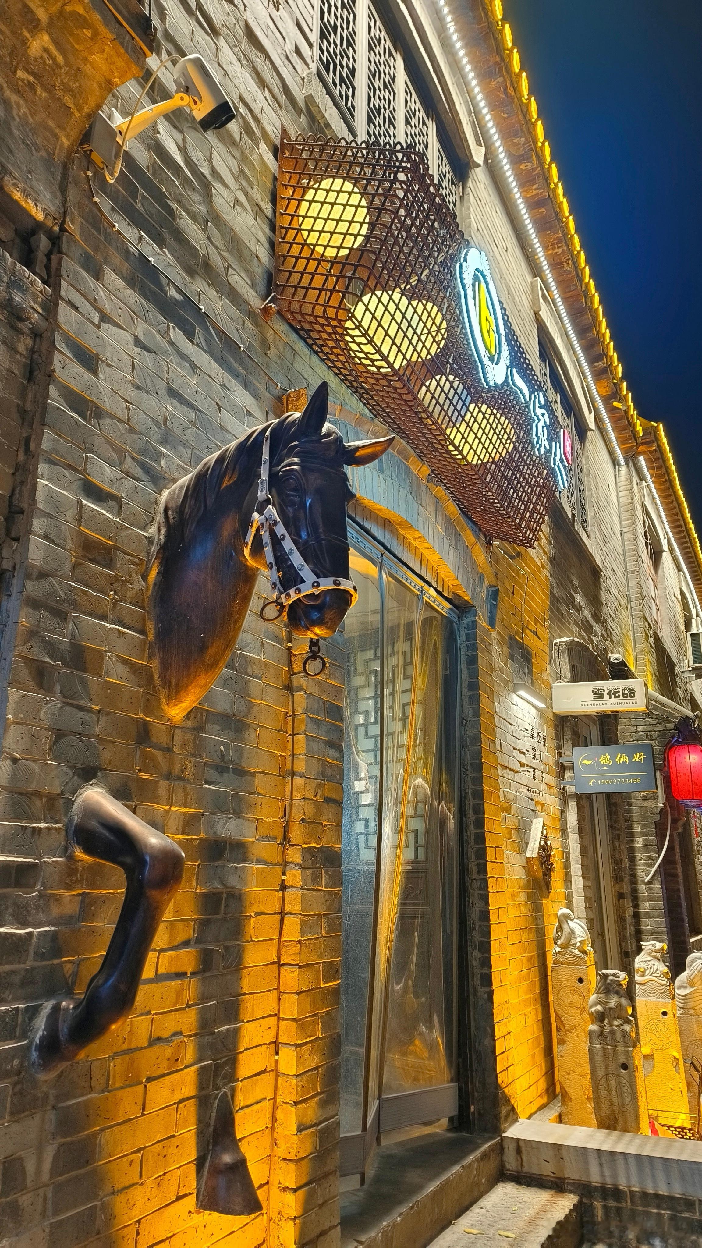 河南安阳  仓巷街 ​​​