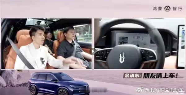 余承东说：“主动安全概念，整个产业界是华为率先提出来的”看到这句话，我有点震惊。
