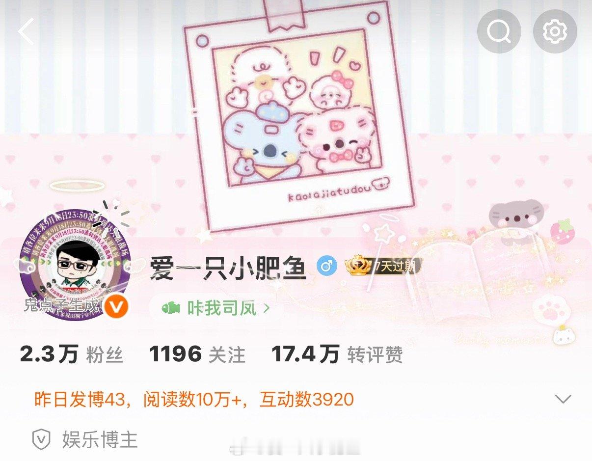 嘿嘿这个好玩 ​​​