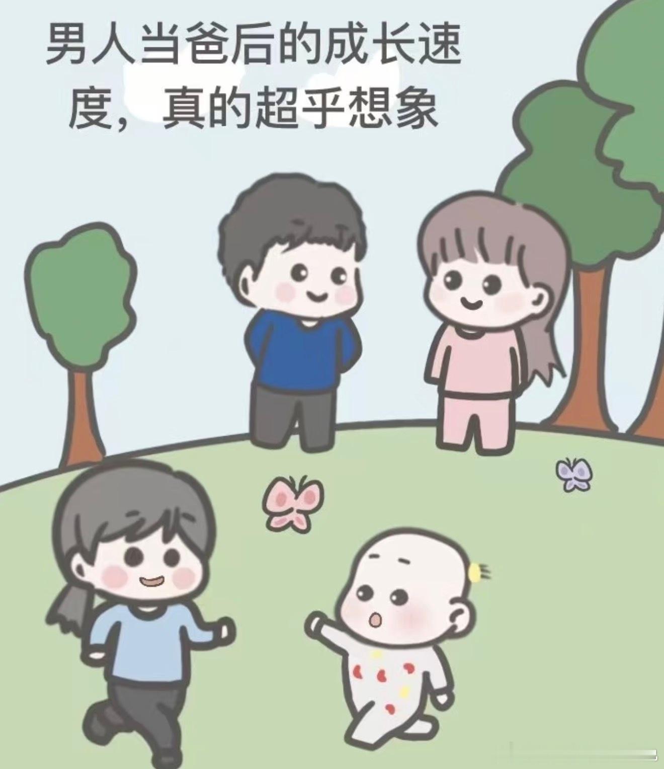 刚当爸爸vs当爸一年半后新手爸爸满心慌张，一点哭闹就不知所措。陪伴一年半早已摸清