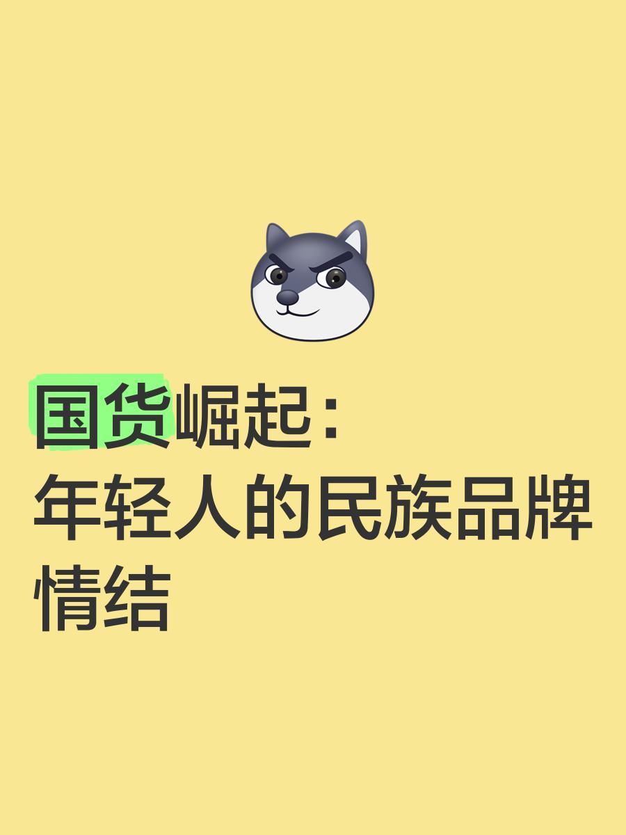 乘风破浪的总裁此次乘风破浪总裁活动，蛮多国产品牌的总裁创始人总经理参加，分享各个