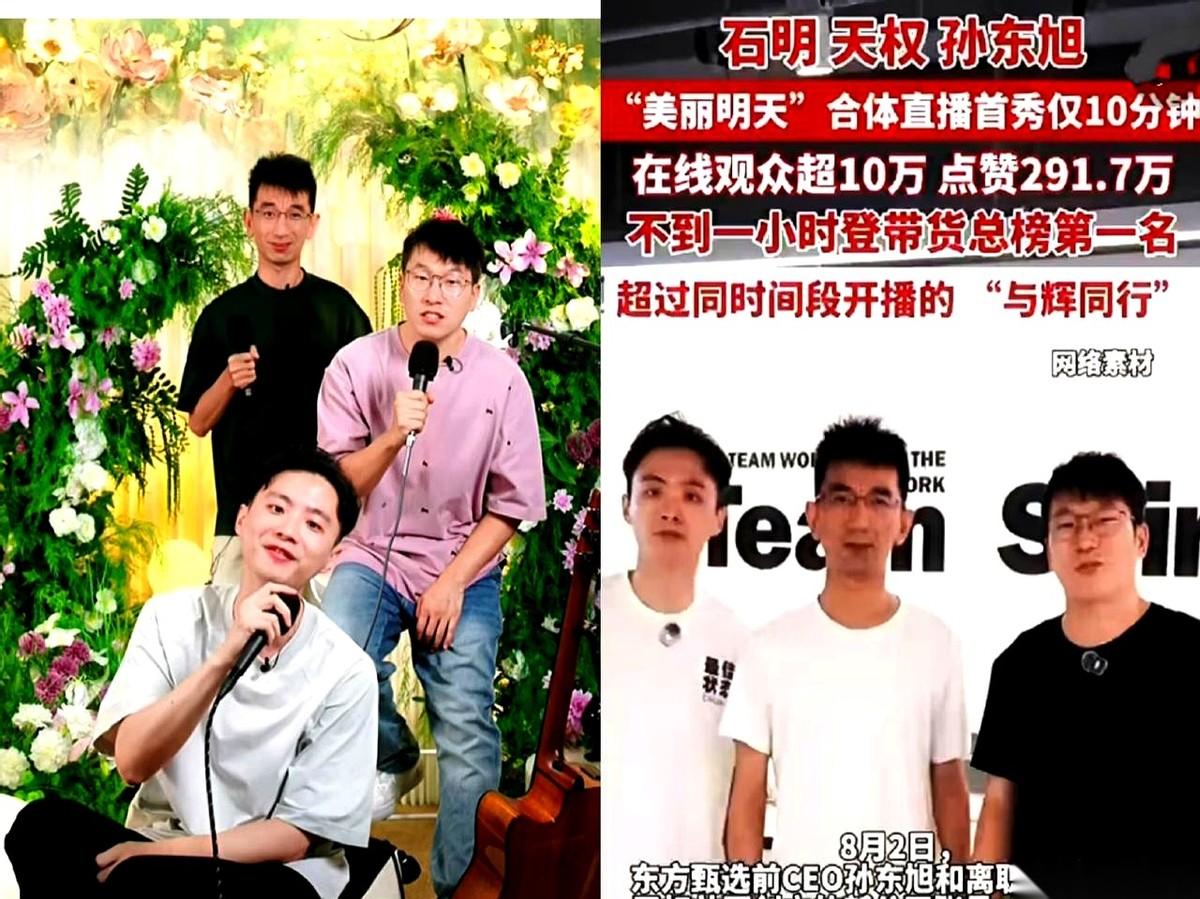 闺蜜把手机屏幕直接怼到了我眼前，手指死死戳着右上角那个“10万+”的在线人数。她