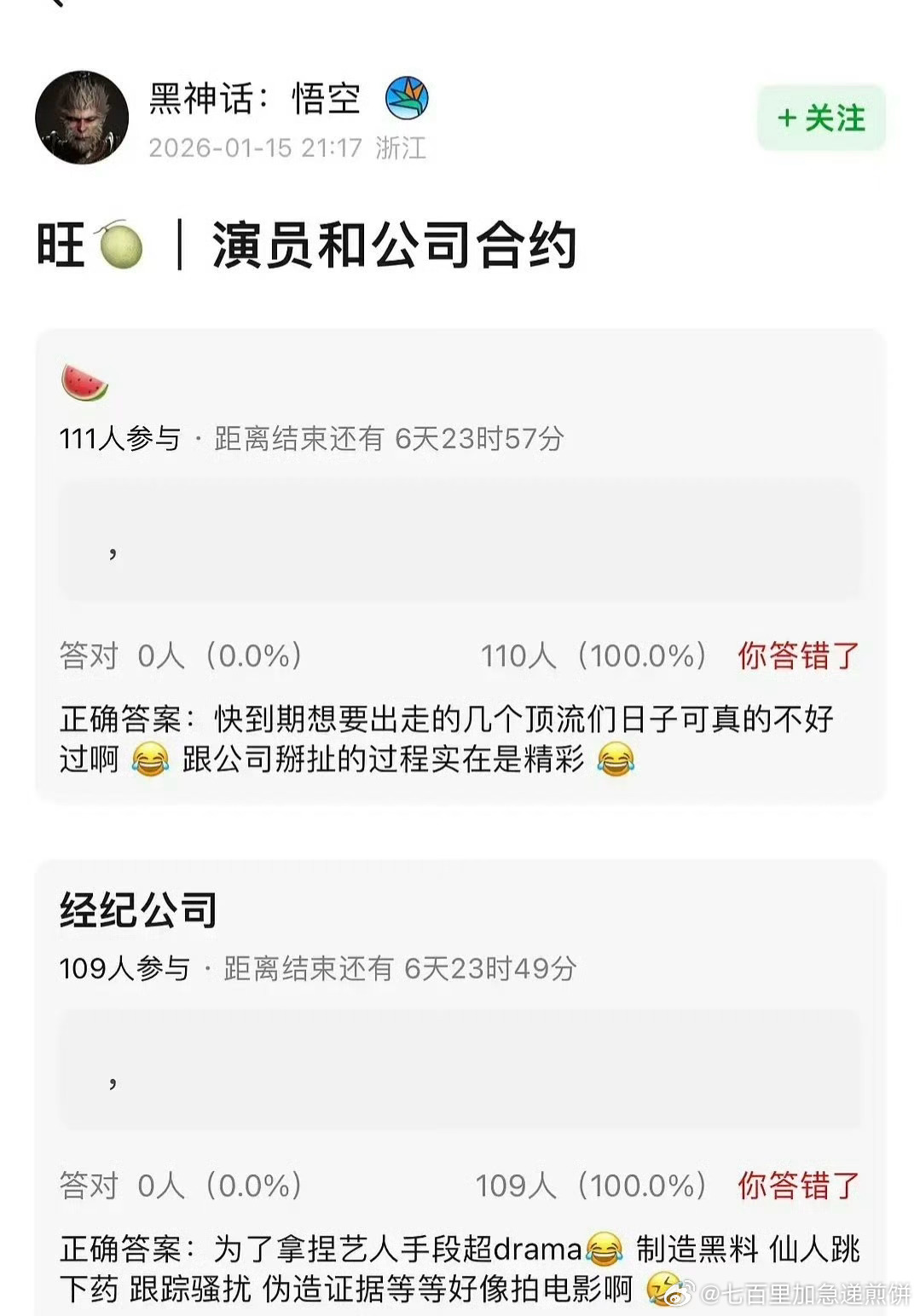 看看一点业内动态🍉 