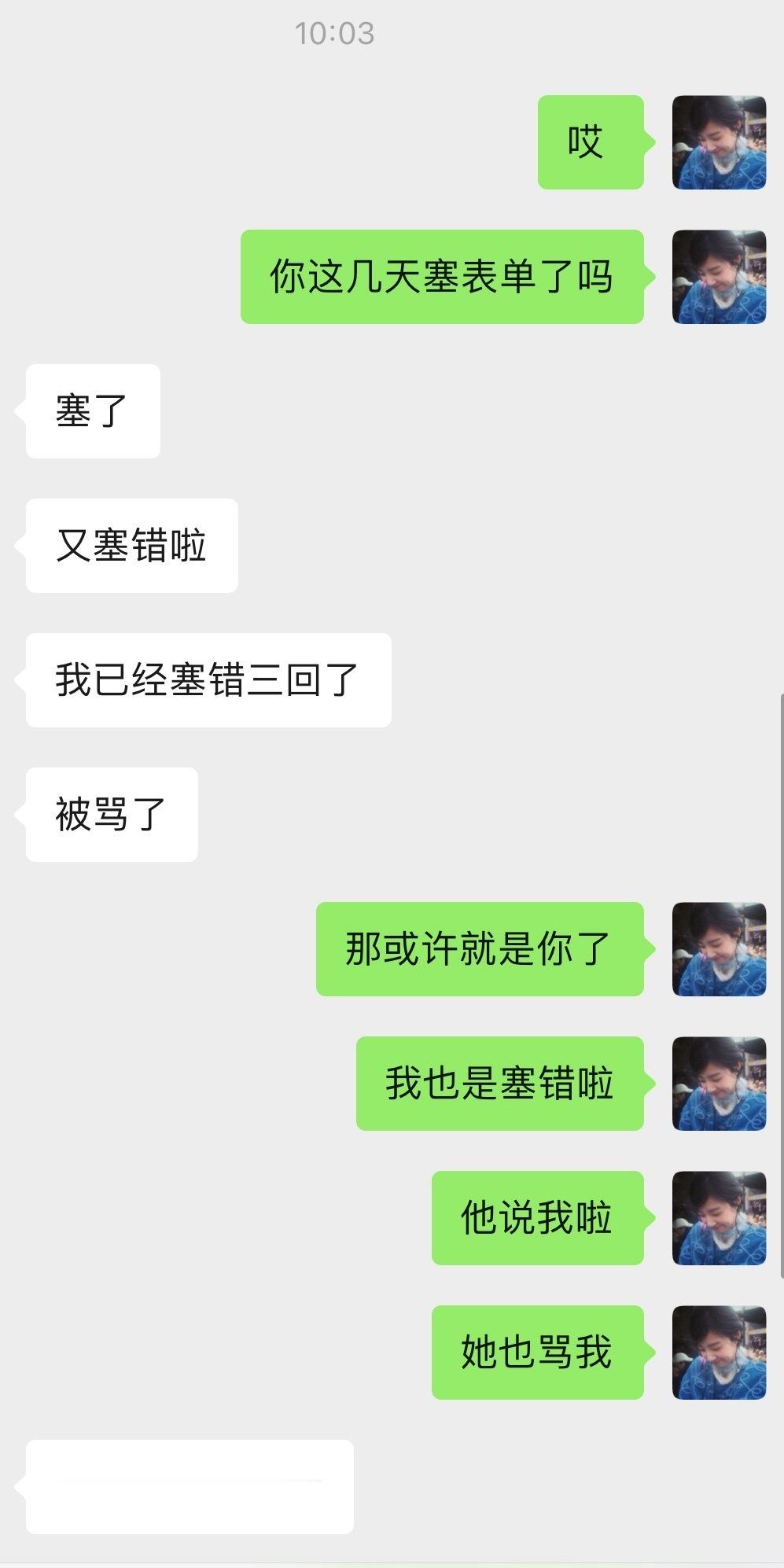 全自动闯祸机 ​​​