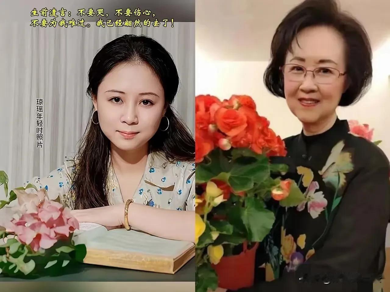 年轻时候的琼瑶长得好美，恍惚有种林黛玉的感觉，温婉贤淑，才华横溢，从靓丽才女到优
