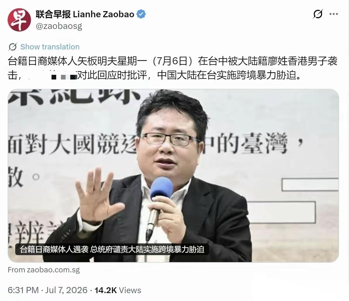 用脚后跟都能想明白的事，《联合早报》竟用脑子想了这一处，矢板明夫这种货色还需要“