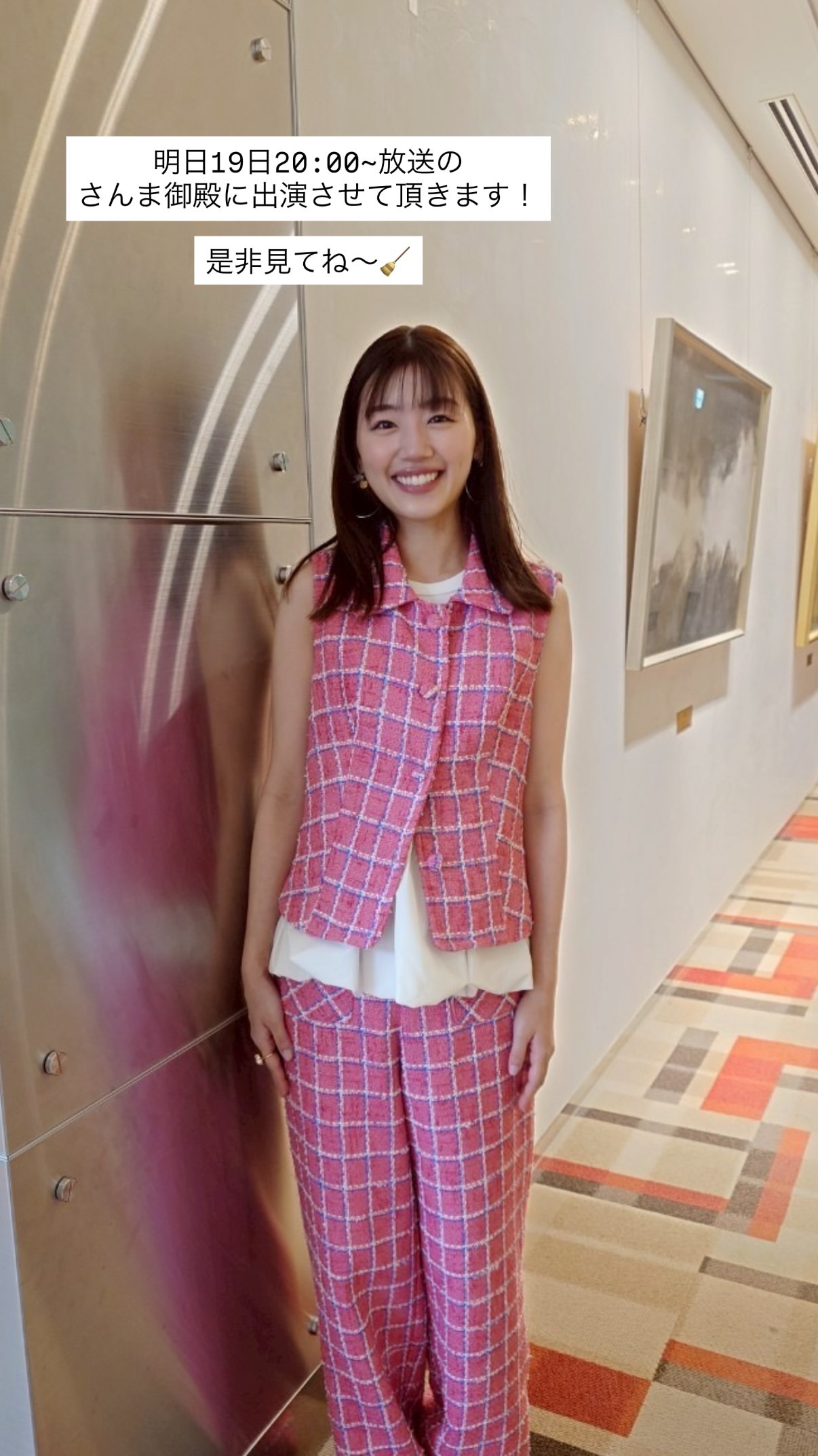 佐々木美玲🍞panchangram ​​​