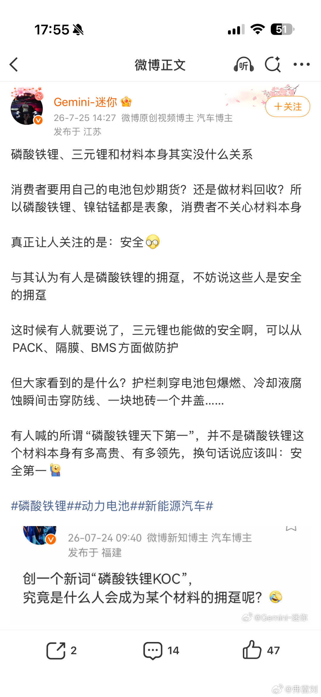 1） 你很难理解这些人为什么恨三元恨成这样，颇有一种国仇家恨的感觉2）从技术层面