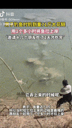 11月11日，河北邢台，“对北方钓鱼佬来说太激动了！”前半程靠技术，后半程靠武力