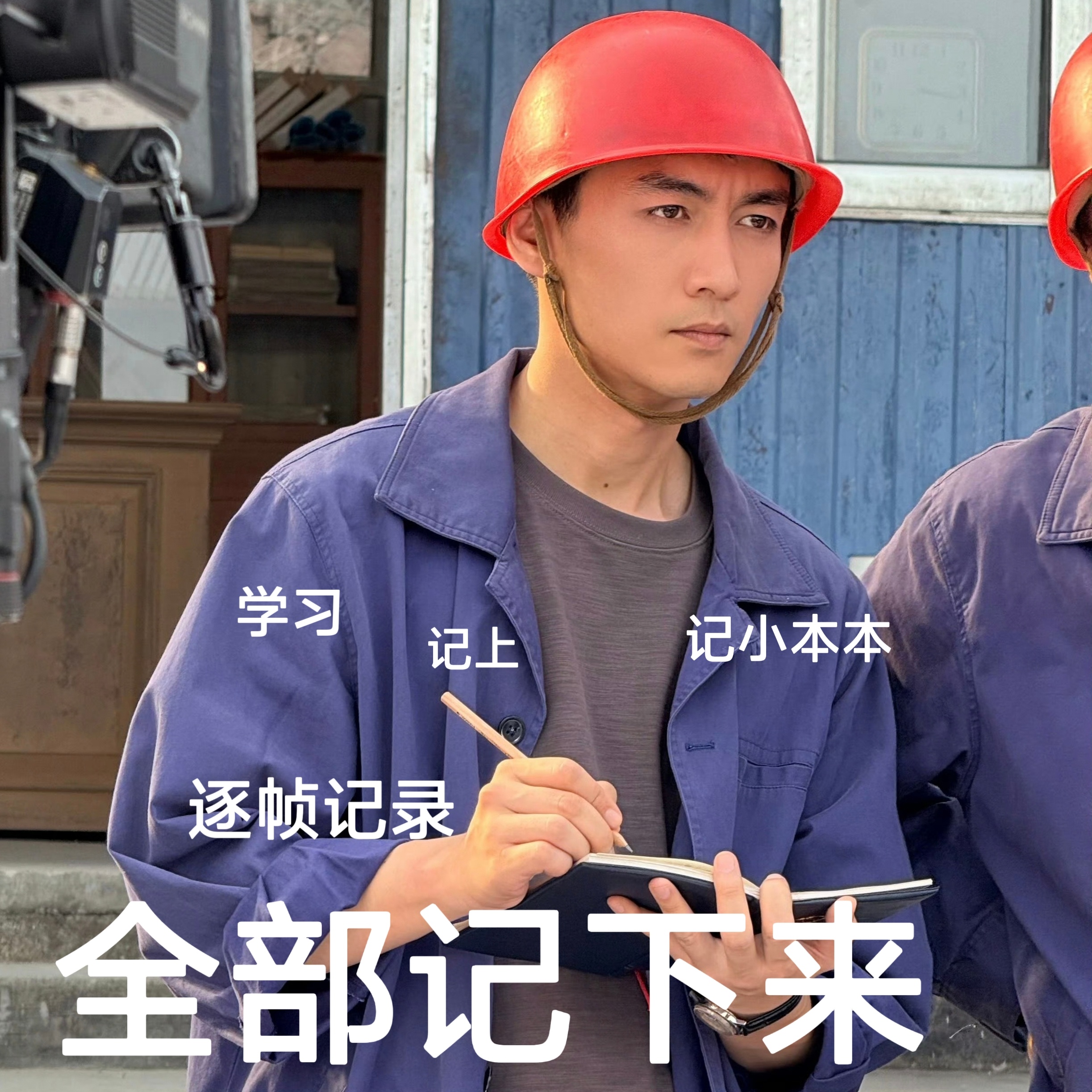 顾盼生辉 晓海哥这里太适合当表情包了  专栏 · 顾盼晓菲/梗图表情包合集