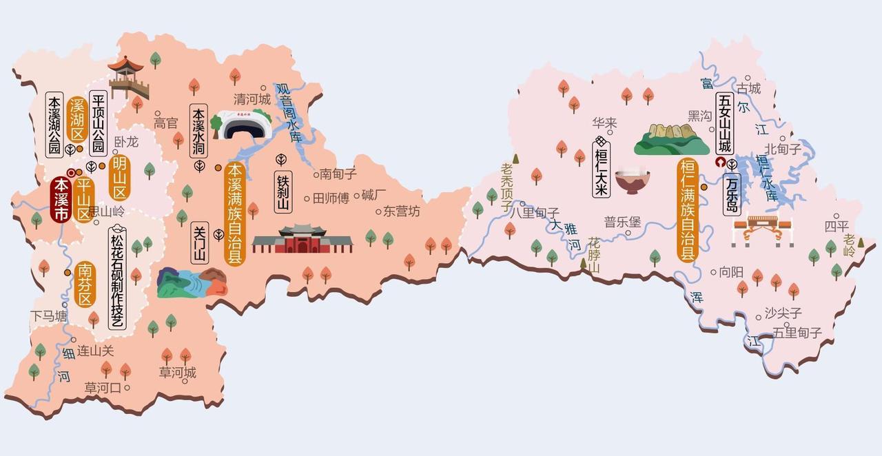 本溪市有A及景区共计51家，其中5A级2家，4A级13家，3A级20家，2A级1