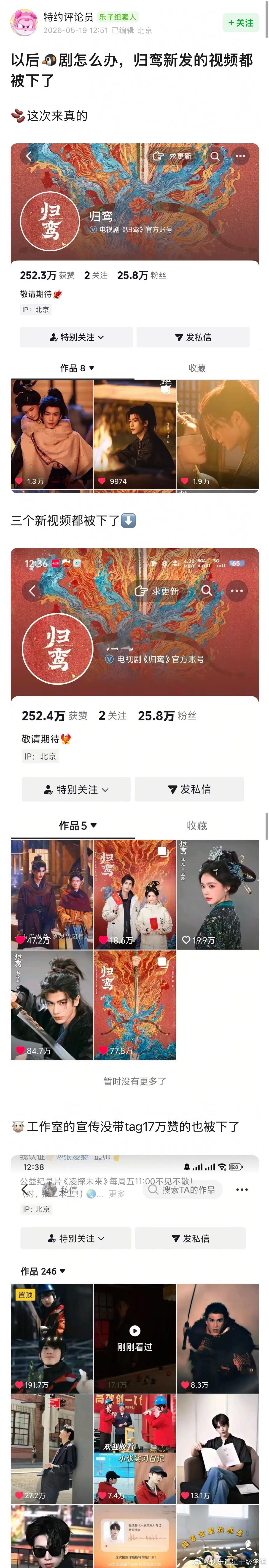 🫘太狠了 