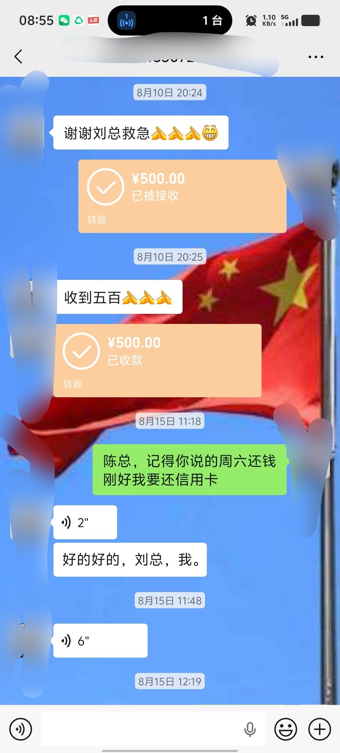 分享我这周有趣的事：上周一晚上八点，一个在十堰做修正业务的业务员【见过几次面】，