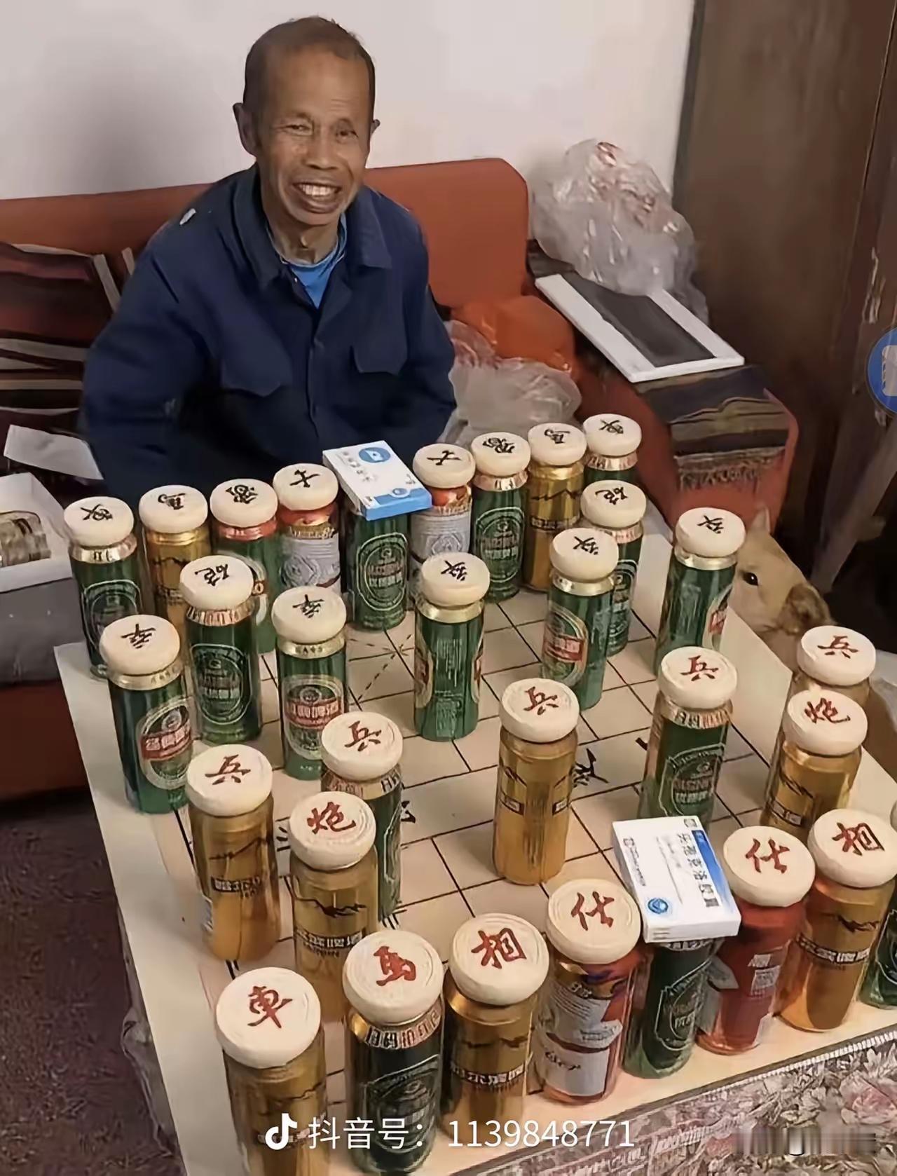 那就不好意思了，我只能被对方吃掉3⃣️颗子[看]