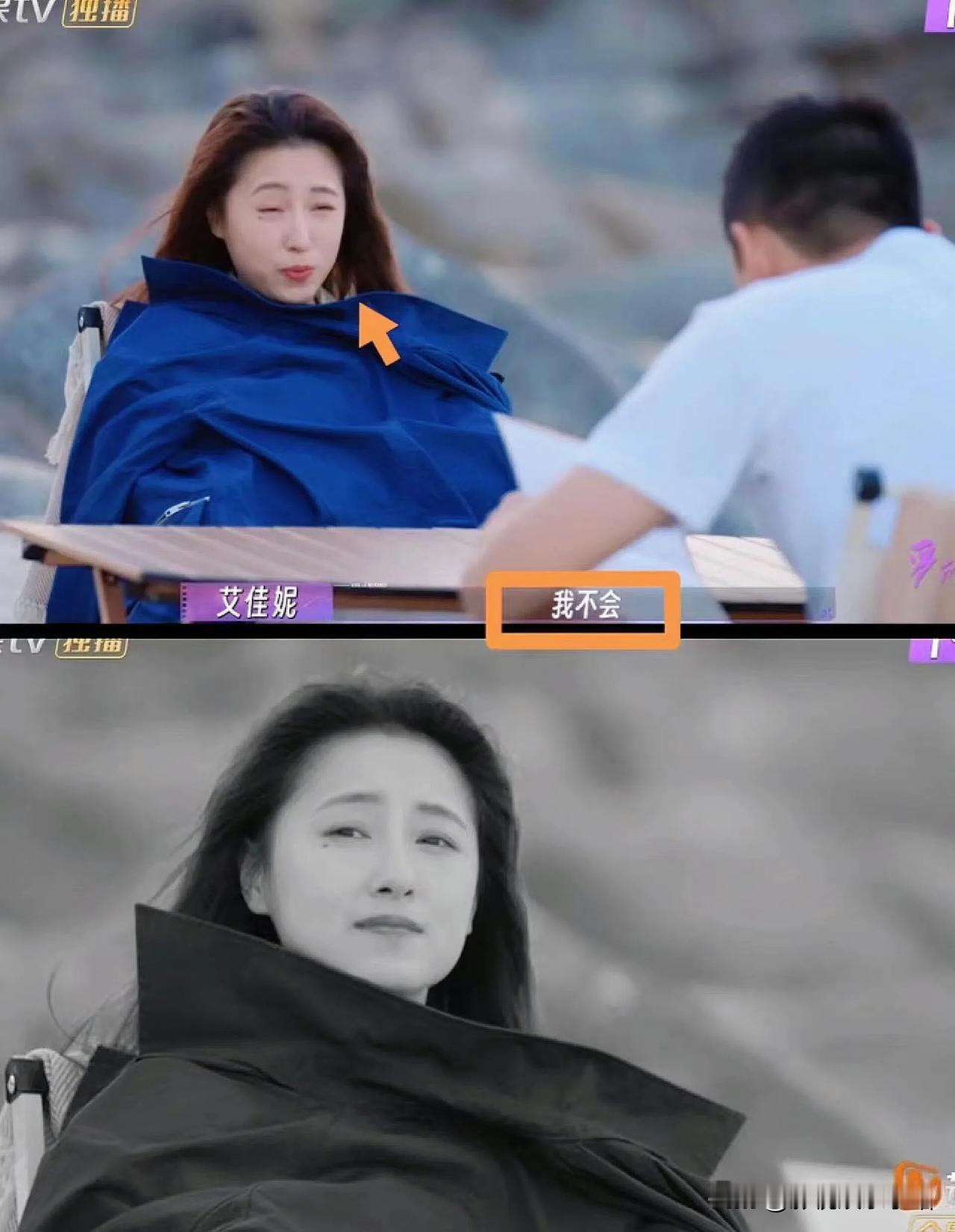 王彦霖：“如果我提出离婚的话，你会挽留吗？” 
艾佳妮：“我不会！ ”
仿佛闻到