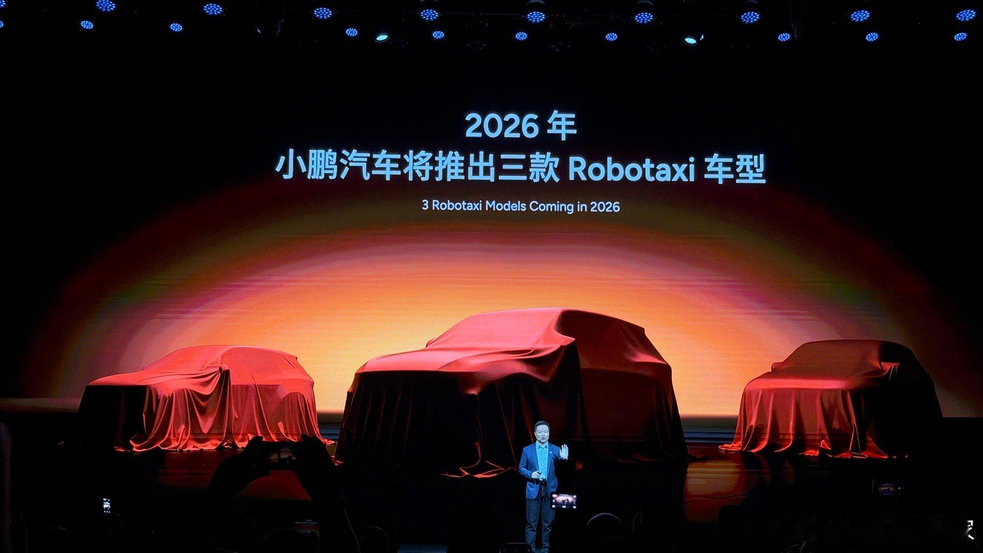 小鹏汽车将在2026年推出三款RoboTaxi车型。大量双备份冗余～四颗图灵芯片