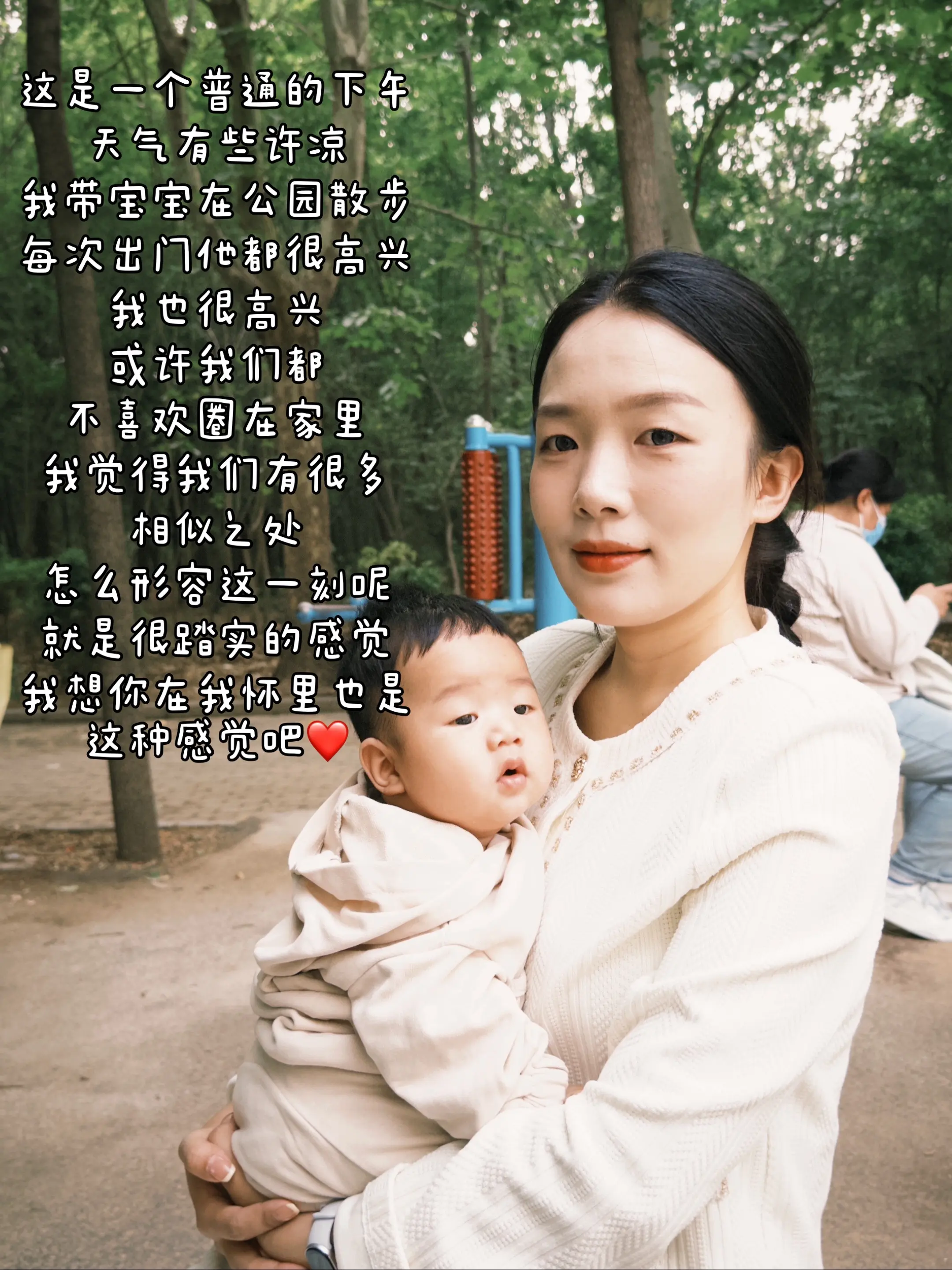 虽然有时候没那么自由，但是每一天都过得很踏实