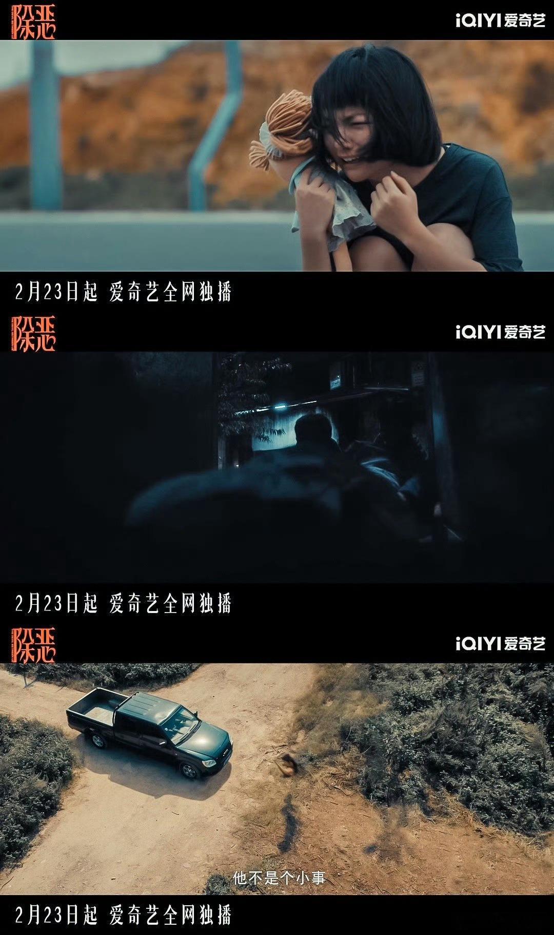 看到原著是心理罪同款作者就稳了剧集除恶 谁的DNA动了！《除恶》原著作者是雷米，