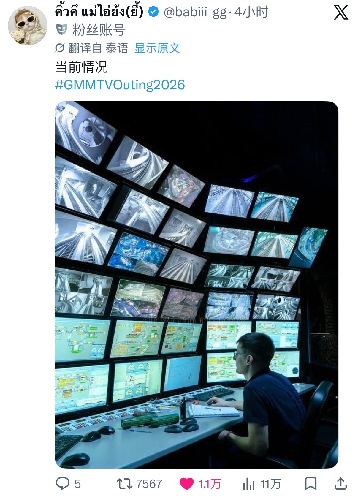 真我现在： 