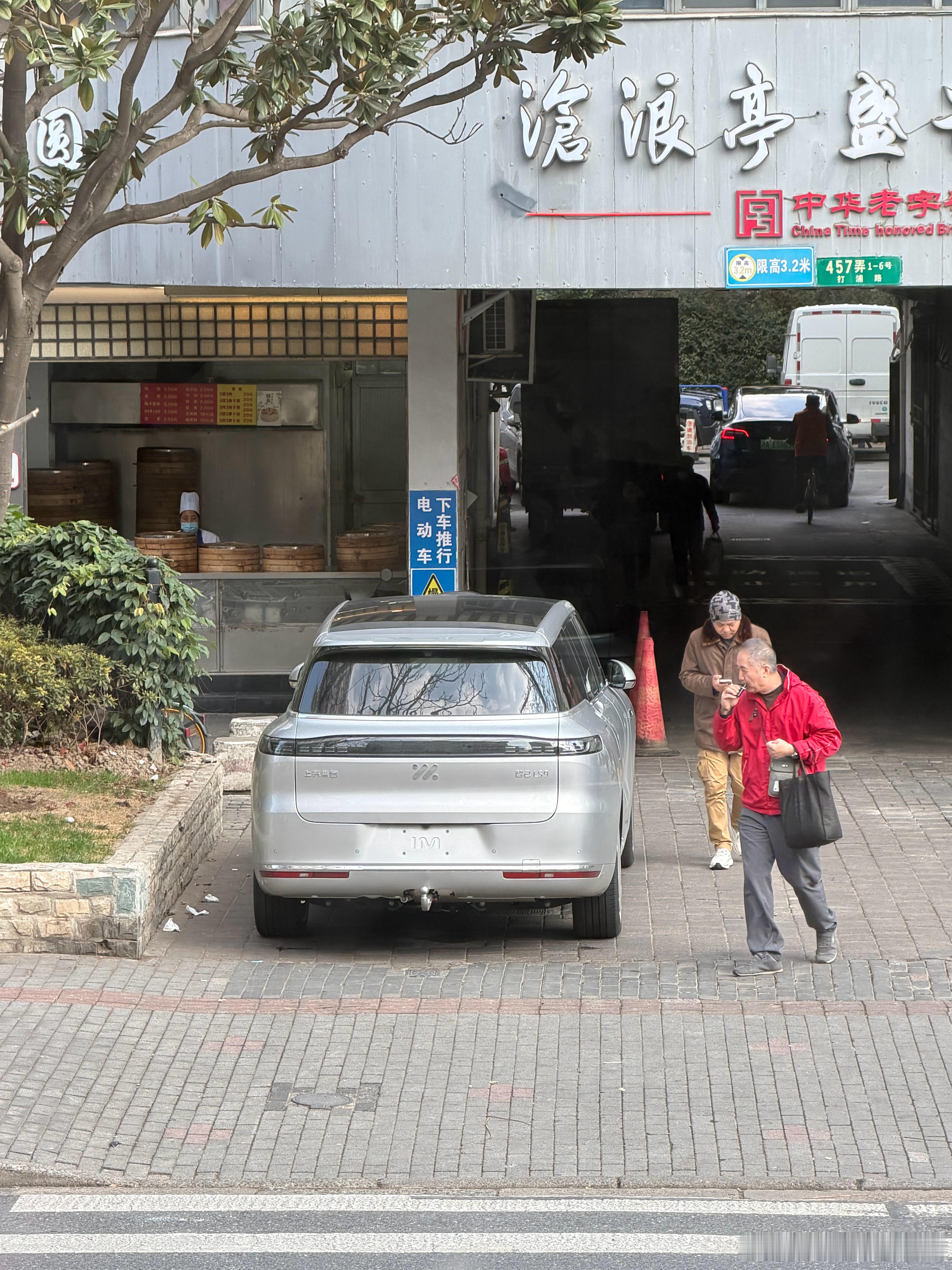 我的智己LS9小屁股真性感跟姚老板混一天吃9顿 上海