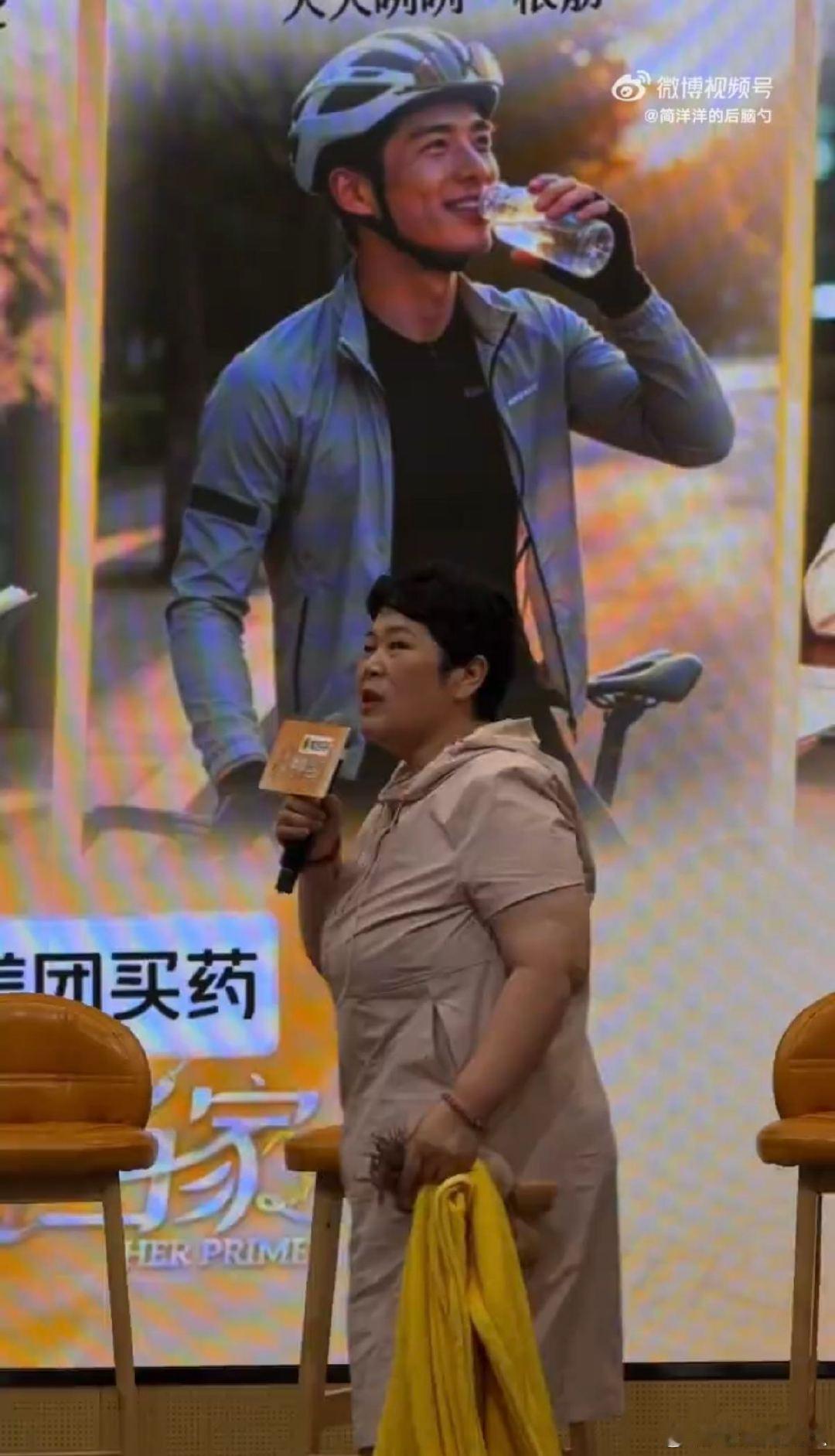 房主任发布会泪崩跪求媒体嘴下留情 姐姐当家 能做心理预设才来的发布会，说明这期内