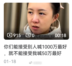 小酸奶老师我错了，我给你道歉，我之前不该骂你的[泪] ​​​