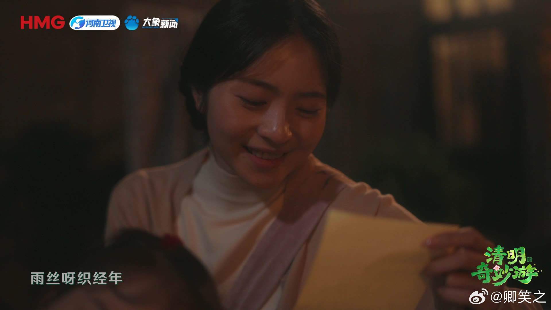 小阿七把清明雨写成了思念的信淅淅沥沥的雨声，每一滴雨都带着未说出口的思念。雨水淋