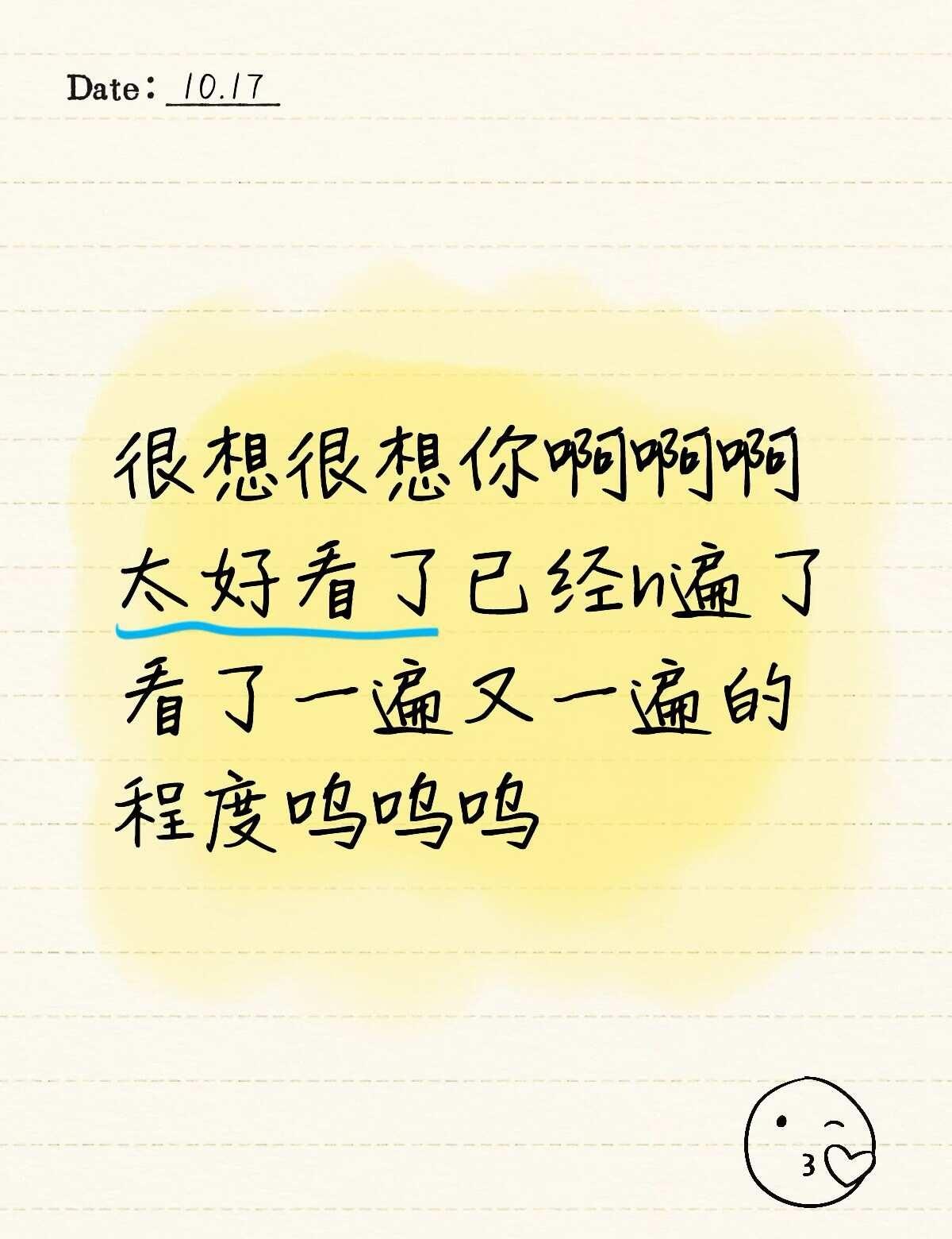 很想很想你
拯救剧荒 [eoi]  锖青磁 声声慢 很想很想你