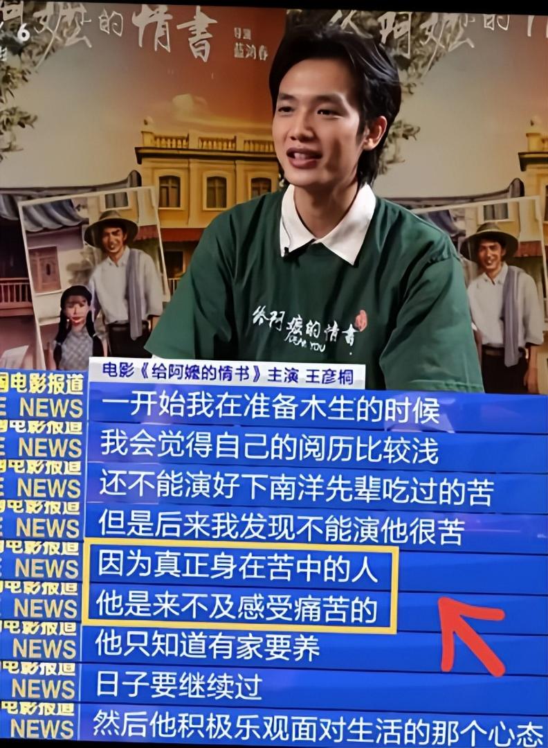墨镜王肯定惊讶有人会拿《繁花》来衬托《阿嫲》的优秀
大前天，个人一篇《看蓝导前两