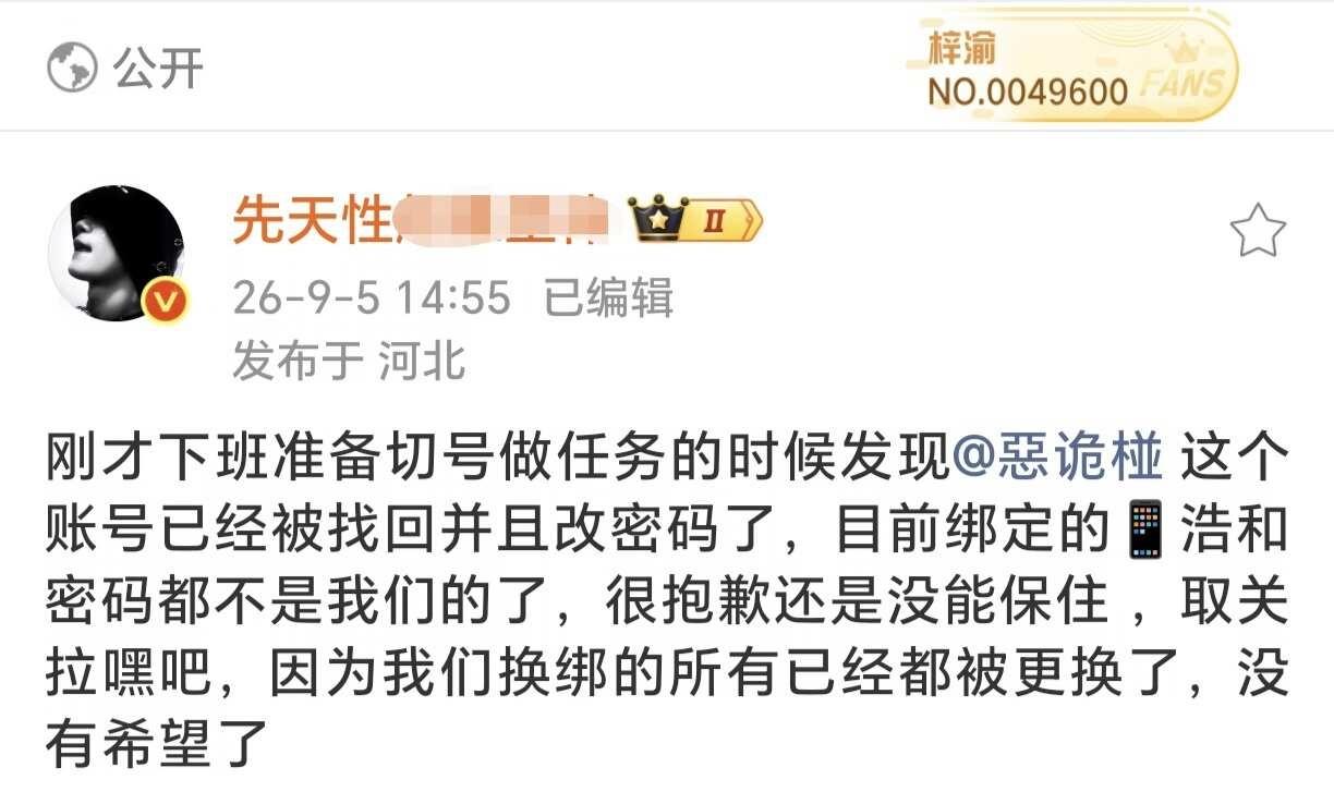 所有YUNI取关拉黑！
大家所有号都记得看一下，取关拉黑
yuni YUNI